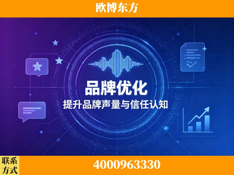 南雄-生成式引擎优化