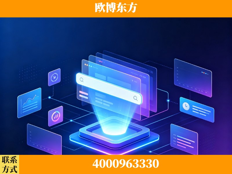 南雄-GEO优化